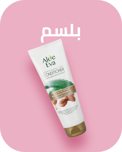 /beauty/hair-care/shampoo-and-conditioners/conditioners/?utm_source=C1000088L&utm_medium=cpc&utm_campaign=C1000151355N_eg_en_web_searchxxexactandphrasexxbrandpurexx08082022_noon_web_c1000088l_acquisition_sembranded_&gclid=Cj0KCQiA7rDMBhCjARIsAGDBuEBGX2I5vu1xClHXybhEWS_gTLBGF7SmKP9dltbQBVvto7fB90PIiD0aAvV2EALw_wcB