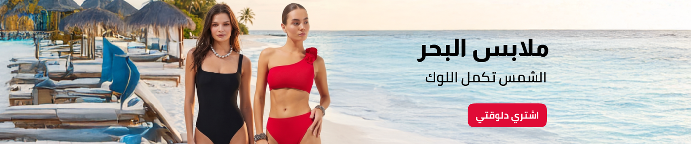 /fashion/women-31229/clothing-16021/swim-16113/