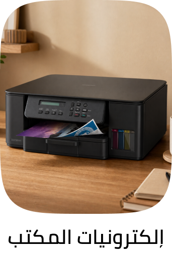 /office-supplies/office-electronics/?limit=50&sort%5Bby%5D=popularity&sort%5Bdir%5D=desc