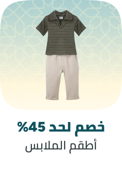 /baby-clothing-sets/