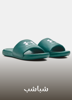 /fashion/men-31225/shoes-17421/mens-slides/