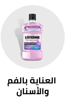 /beauty-and-health/beauty/personal-care-16343/oral-hygiene?sort[by]=popularity&sort[dir]=desc