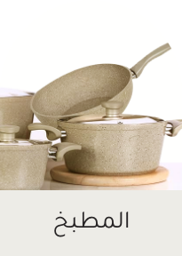 /eg-furnish-kitchen/?sort[by]=popularity&sort[dir]=desc&limit=50