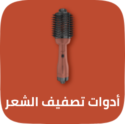 /beauty/hair-care/styling-tools/