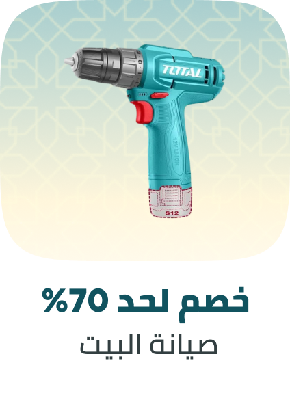 /tools-and-home-improvement/eg-payweek-fk/