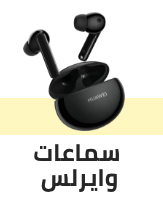 /eg-wireless-headphones-1