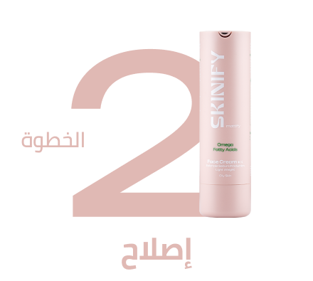 /eg-apr26-skinify-8/