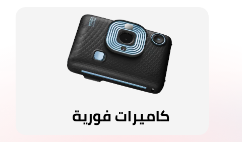 /electronics-and-mobiles/camera-and-photo-16165/instant-cameras?sort[by]=popularity&sort[dir]=desc&limit=50