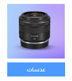 /electronics-and-mobiles/camera-and-photo-16165/lenses-16166/