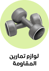 /sports-and-outdoors/exercise-and-fitness/eg-fitness-sale/?sort[by]=popularity&sort[dir]=desc&limit=50