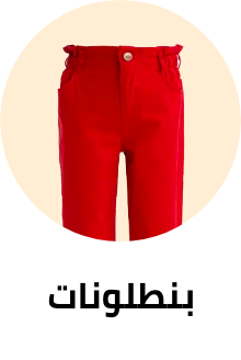 /fashion/girls-31223/clothing-16580/pants-and-capris-20396/eg-kids-clothing/?sort[by]=new_arrivals&sort[dir]=desc&limit=50&page=1&isCarouselView=false