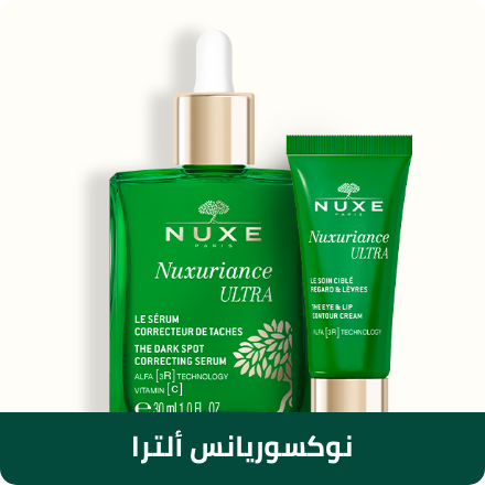 /eg-nuxe-nuxirance