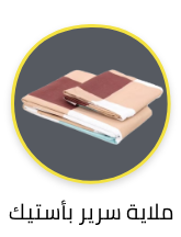 /home-and-kitchen/bedding-16171/sheets-and-pillowcases-16174/fitted-sheets/?sort%5Bby%5D=popularity&sort%5Bdir%5D=desc&limit=50&page=1&isCarouselView=false