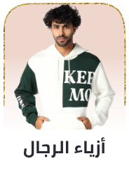 /fashion/eg-fashion-men-cat/?limit=50&sort%5Bby%5D=popularity&sort%5Bdir%5D=desc