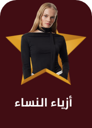 /fashion/eg-fashion-women-cat/?limit=50&sort%5Bby%5D=popularity&sort%5Bdir%5D=desc