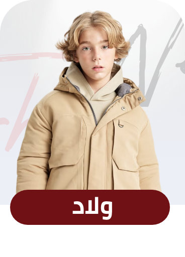 /fashion/boys-31221/eg-kids-fashion-week/