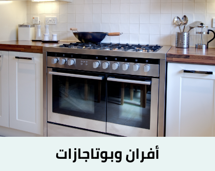 /home-and-kitchen/home-appliances-31235/large-appliances/ranges?sort[by]=popularity&sort[dir]=desc&limit=50