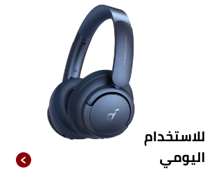 /electronics-and-mobiles/portable-audio-and-video/eg-all-audio/?sort[by]=popularity&sort[dir]=desc&limit=50