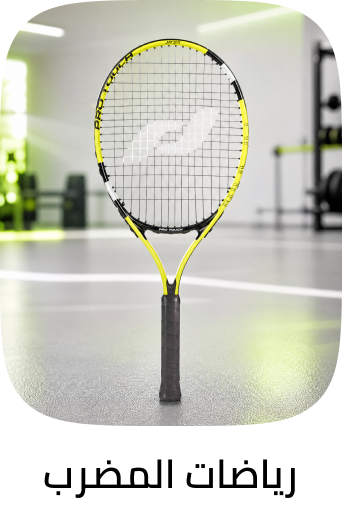 /sports-and-outdoors/sports/racquet-sports-16542/