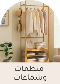 /home-and-kitchen/storage-and-organisation/clothing-and-closet-storage?sort[by]=popularity&sort[dir]=desc&limit=50