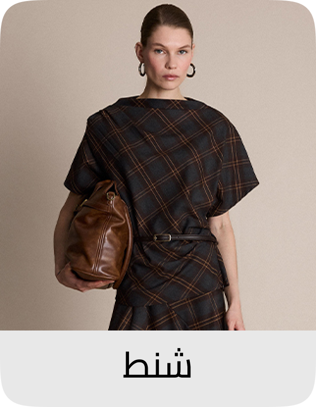 /fashion/luggage-and-bags/defacto/