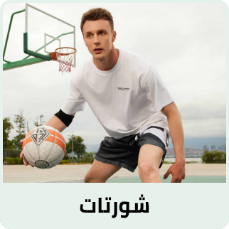 /fashion/men-31225/clothing-16204/shorts-16447/anta?sort[by]=popularity&sort[dir]=desc&limit=50