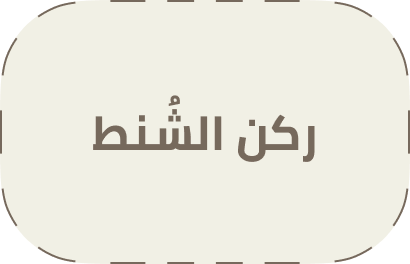 /bags-guide/