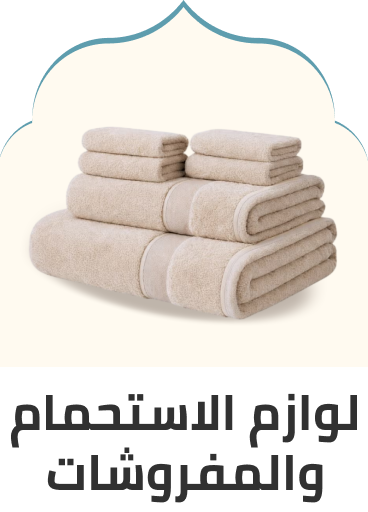 /eg-bath&bedding/?sort[by]=popularity&sort[dir]=desc&limit=50