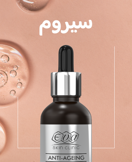 /beauty/skin-care-16813/treatment-and-serums/face-serums/eg-eva-brand/