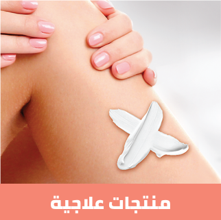 /eg-dec25-avene-healing