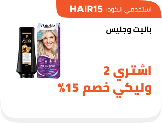 /eg-jul26-henkel/
