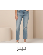 /fashion/women-31229/clothing-16021/jeans-17074/eg-fashion-women-cat/?sort[by]=popularity&sort[dir]=desc&limit=50&page=1&isCarouselView=false