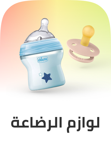 /feeding-nursing