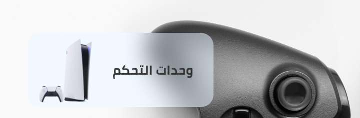 /electronics-and-mobiles/video-games-10181/gaming-console?sort[by]=popularity&sort[dir]=desc&limit=50