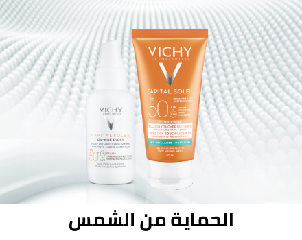 /beauty/skin-care-16813/sun/eg-vichy/?sort[by]=popularity&sort[dir]=desc&limit=50