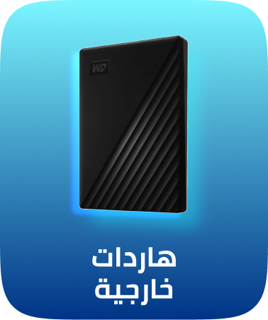 /electronics-and-mobiles/computers-and-accessories/computer-accessories/data-storage/external-solid-state-drives/