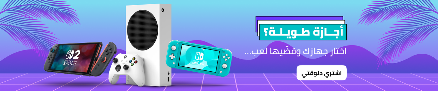 /electronics-and-mobiles/video-games-10181/gaming-console/