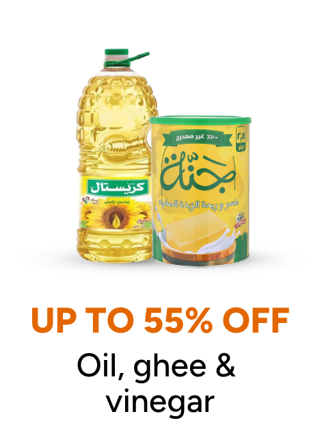 /grocery-store/cooking-and-baking-supplies/oils-vinegars-and-salad-dressings/eg-dec24-noon-birthday-fk/