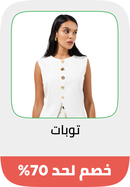 /fashion/women-31229/fashion-tops-eg/?limit=50&sort%5Bby%5D=popularity&sort%5Bdir%5D=desc