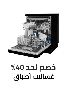 /home-and-kitchen/home-appliances-31235/large-appliances/dishwashers?sort[by]=popularity&sort[dir]=desc&limit=50