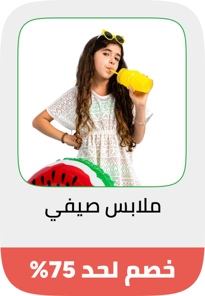 /fashion/boys-31221/fashion/girls-31223/eg-summer-clothing-new/?sort%5Bby%5D=popularity&sort%5Bdir%5D=desc