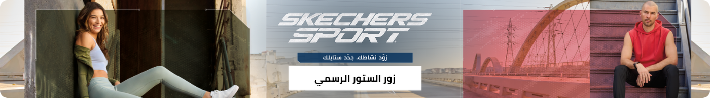 /Skechers-brand-store