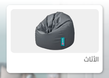 /home-and-kitchen/furniture-10180/eg-nov23-shop-local/?sort[by]=popularity&sort[dir]=desc&limit=50