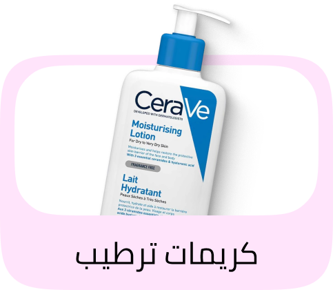 /beauty/skin-care-16813/moisturizers/?f[is_fbn][]=1