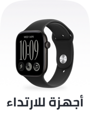 /wearables-store