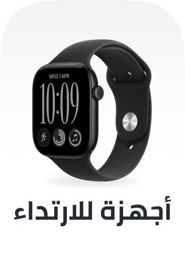 /wearables-store