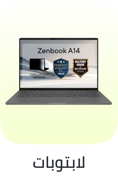 /electronics-and-mobiles/computers-and-accessories/computers-new/laptops/