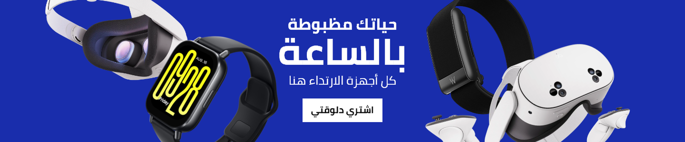 /electronics-and-mobiles/wearable-technology/