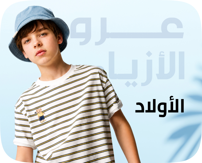 /fashion/boys-31221/eg-kids-fashion-week/