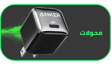 /electronics-and-mobiles/mobiles-and-accessories/accessories-16176/mobile-phone-adapters?sort[by]=popularity&sort[dir]=desc&limit=50